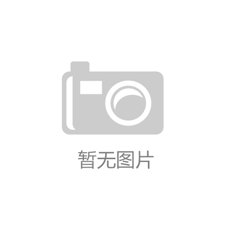 科创板“轻资产、高研发投入”企业融资破局：新规落地8个月后的