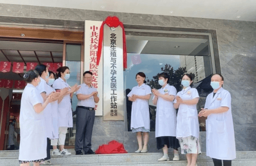 |凯发会员在线注册长沙阳光医院：资质与荣誉铸就生殖医学标杆助