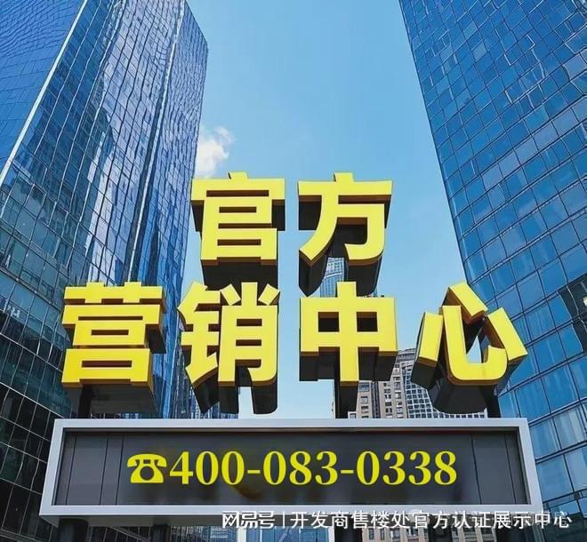 深圳坪山春和府：学校划分~学区划分~学位划分~对口学校怎么样