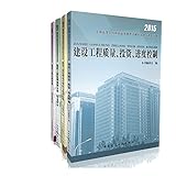 工|k8凯发国际平台程测量高程测设实验报告