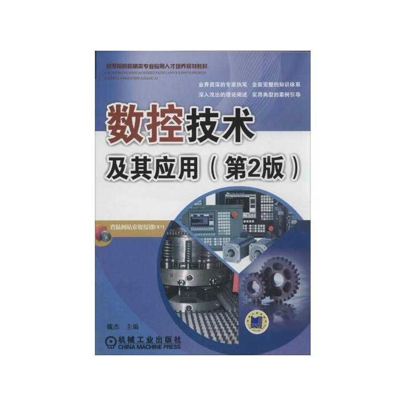 |凯发娱乐网络赌博电解质报告单Word模板下载